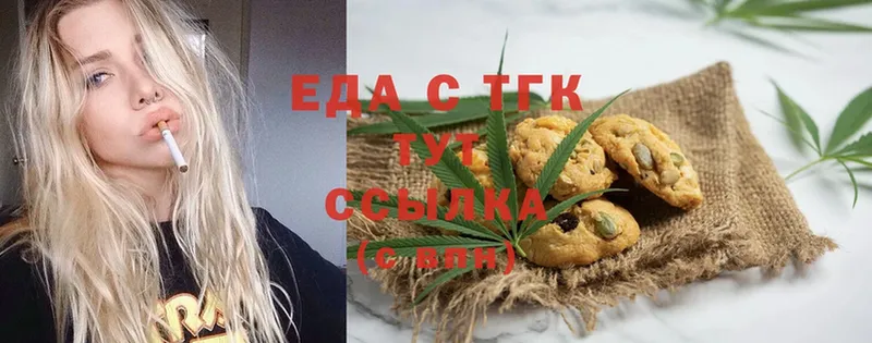 omg зеркало  Рославль  Cannafood марихуана 