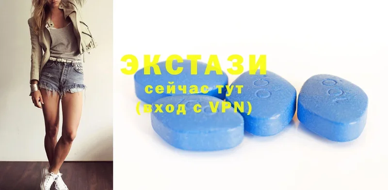 Ecstasy круглые  закладки  Рославль 